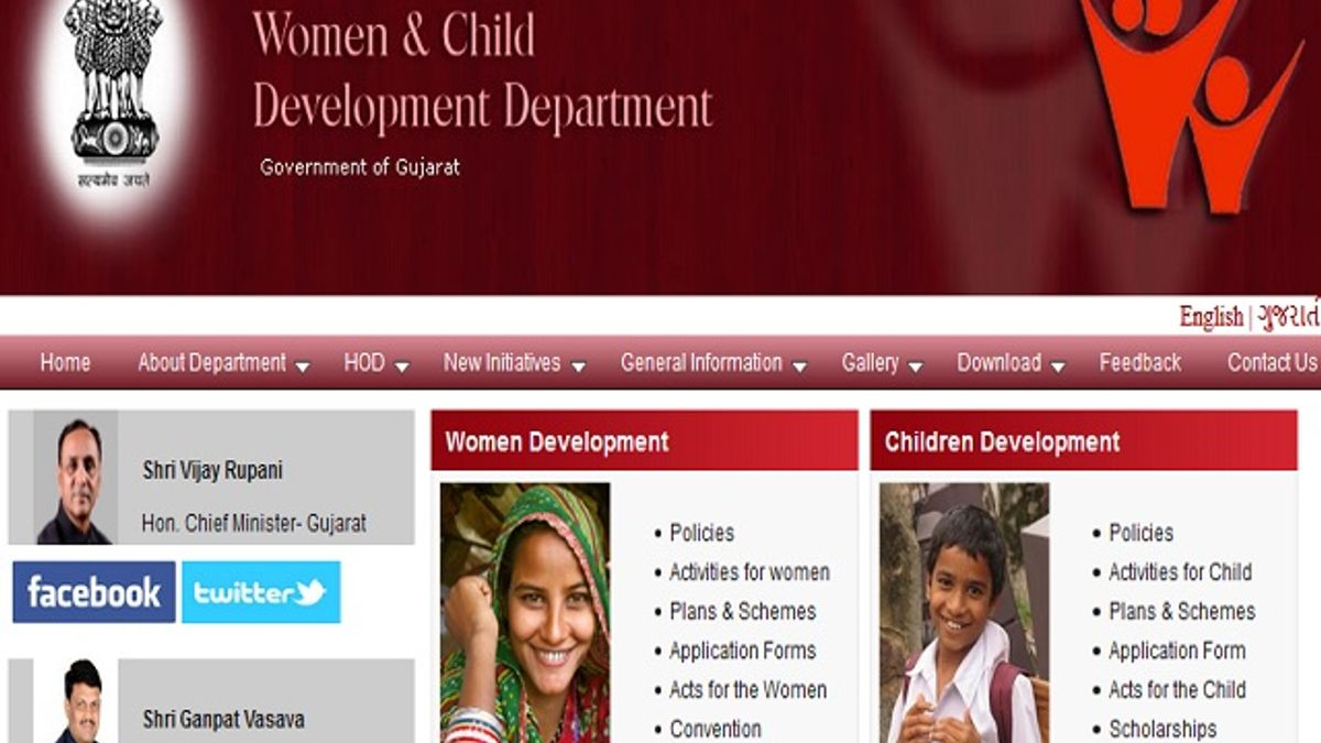 Anganwadi Recruitment 2020: गुजरात में निकली 1374 आंगनवाड़ी और हेल्पर पदों की वेकेंसी के लिए करें आवेदन